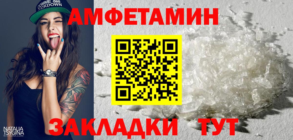 Каннабис Кингисепп