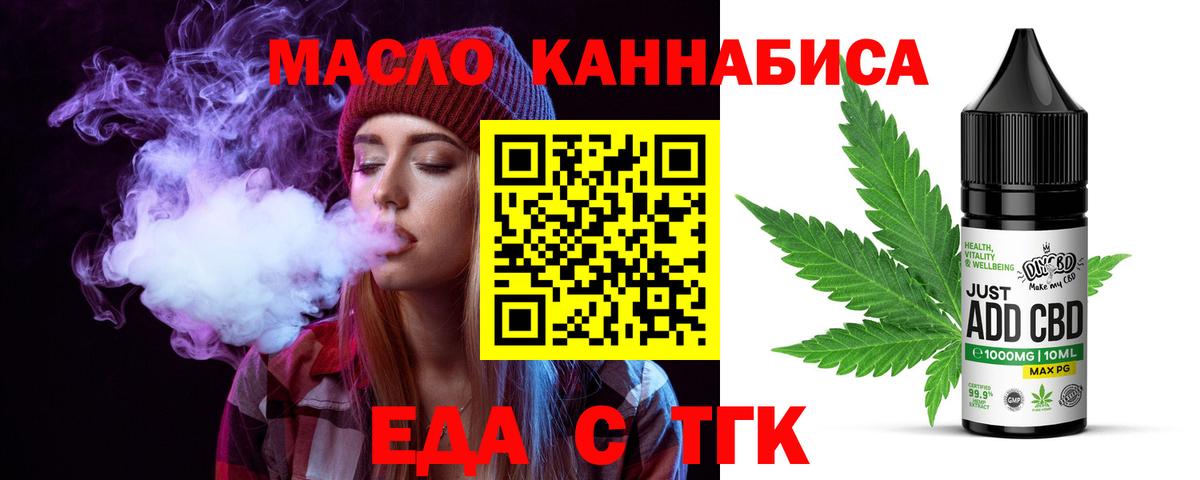 Кингисепп  Canna-Cookies конопля  Вход с VPN 