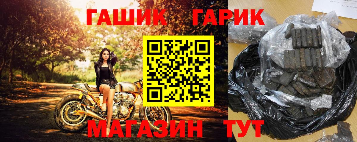 Гашиш гарик  ГАШИШ ice o lator  Кингисепп  Вход с VPN 