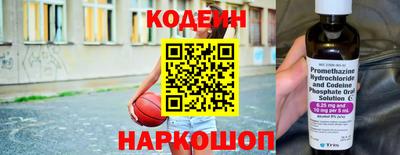 гашишное масло Конаково