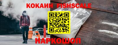 гашишное масло Конаково