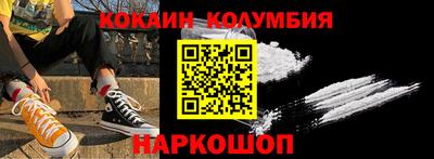 гашишное масло Конаково
