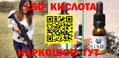 гашишное масло Конаково