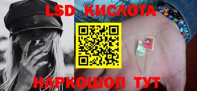 спиды Комсомольск-на-Амуре