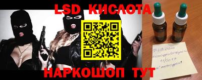 спиды Комсомольск-на-Амуре