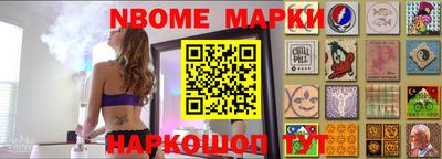 гашишное масло Конаково