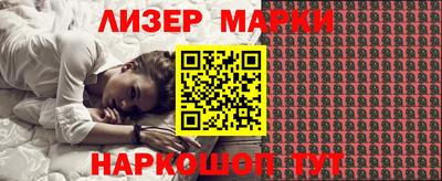 гашишное масло Конаково