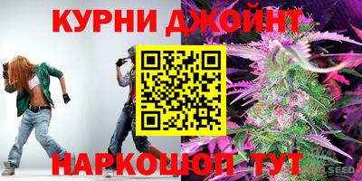 гашишное масло Коммунар