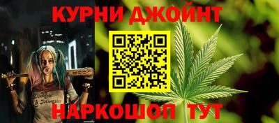 гашишное масло Конаково