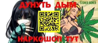 гашишное масло Коммунар