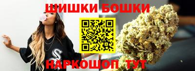 гашишное масло Коммунар
