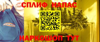 гашишное масло Конаково