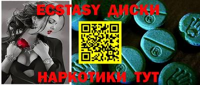 спиды Комсомольск-на-Амуре