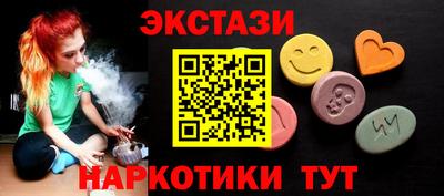 бутик Анапа