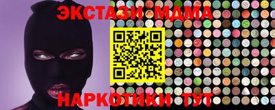 MESCALINE Анжеро-Судженск