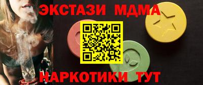 гашишное масло Коммунар
