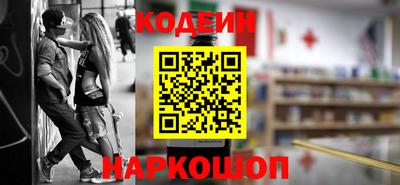 спиды Комсомольск-на-Амуре