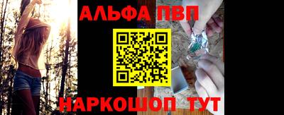 гашишное масло Конаково