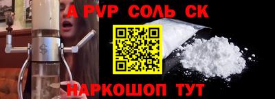 спиды Комсомольск-на-Амуре