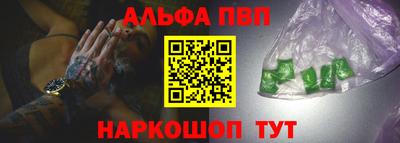 синтетический гашиш Ангарск