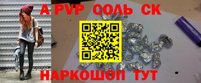 гашишное масло Конаково