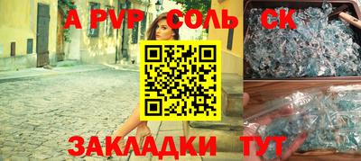 спиды Комсомольск-на-Амуре