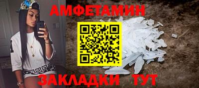 спиды Комсомольск-на-Амуре