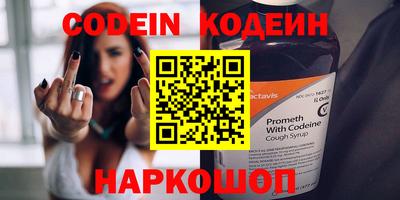 спиды Комсомольск-на-Амуре