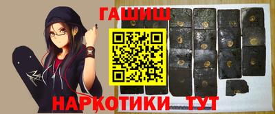 гашишное масло Коммунар