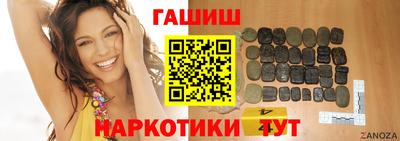 гашишное масло Коммунар