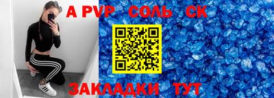 гашишное масло Коммунар