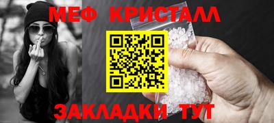 спиды Комсомольск-на-Амуре