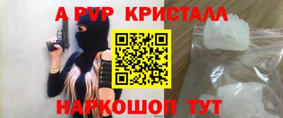 спиды Комсомольск-на-Амуре