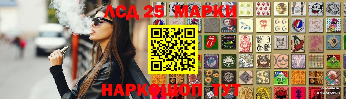 ЛСД экстази кислота Кингисепп