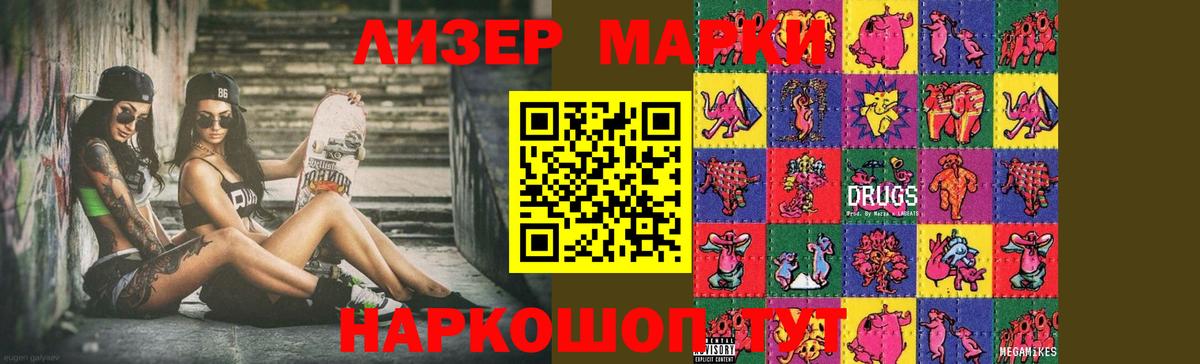 Лсд 25 экстази  Лсд 25 экстази кислота  LSD-25 экстази кислота  Вход с VPN  Кингисепп 