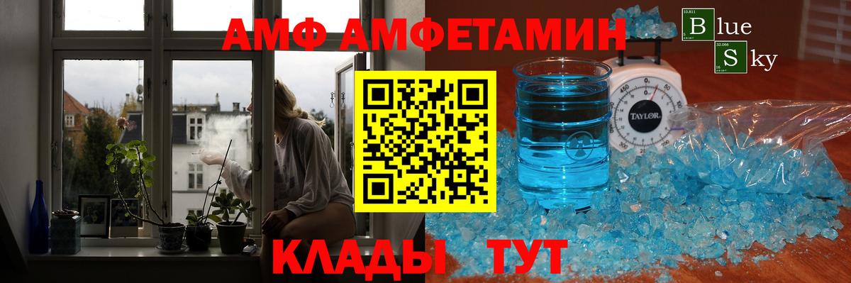 Первитин пудра  Вход с VPN  Кингисепп 