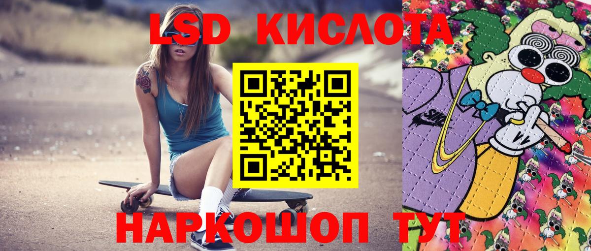 Наркотические марки 1,8мг Кингисепп