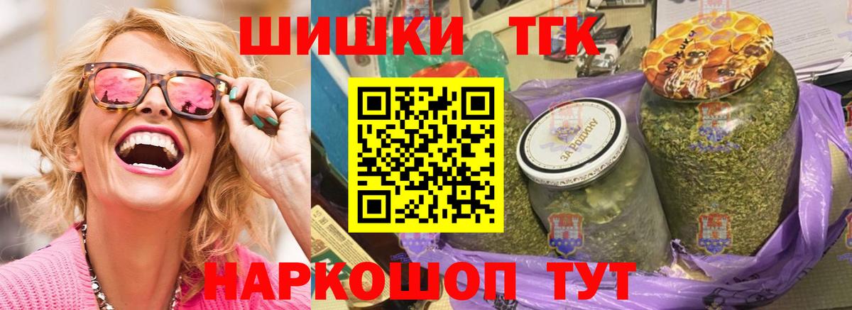 Каннабис Ganja  Вход с VPN  Кингисепп  Каннабис ГИДРОПОН 